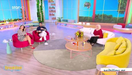 Άση Μπήλιου