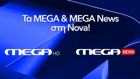 Mega και MEGA News Εντάσσονται Στη Nova