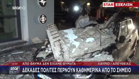 Λαύριο: Αυτοψία Από Κλιμάκιο Της Πολεοδομίας
