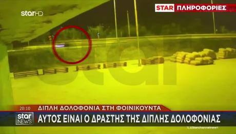 Μεσσηνία: Αυτός Είναι Ο Δράστης Της Διπλής Δολοφονίας