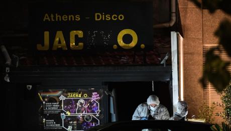 Έκρηξη Ιλίσια: Στο Μικροσκόπιο 4 Άτομα