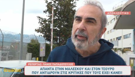 Βαγγέλης Περρής