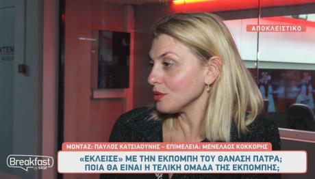 Αννα Ζηρδέλη
