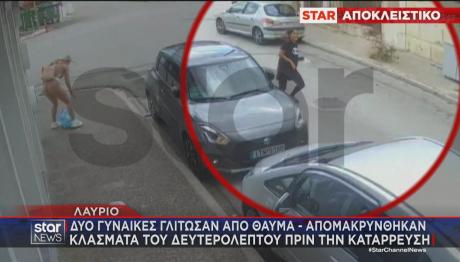 Λαύριο  Κατάρρευση Μπαλκονιού