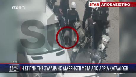 Μαρούσι: Η Στιγμή Της Σύλληψης Διαρρήκτη Μετά Από Καταδίωξη