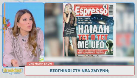 Ελένη Χατζίδου
