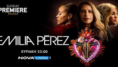 Novacinema1
