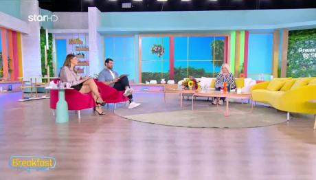 Άση Μπήλιου