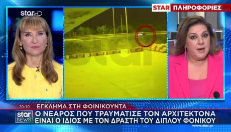 Μεσσηνία: Το Πρόσωπο Πίσω Από Τον Τραυματισμό & Το Φονικό