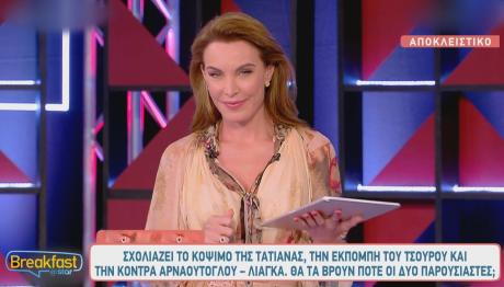Νίκος Γεωργιάδης