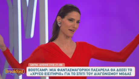 GNTM: Δείτε Το Αποκλειστικό Απόσπασμα Της Παρασκευής