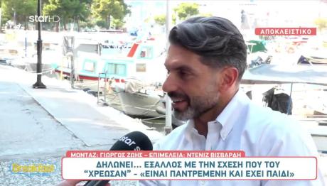 Σπύρος Μαρτίκας