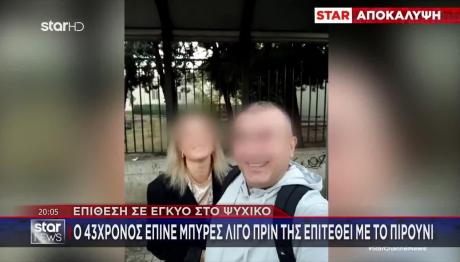 Αττικόν: Ο 43χρονος Είχε Κουρέψει Την Κόρη Του Γουλί