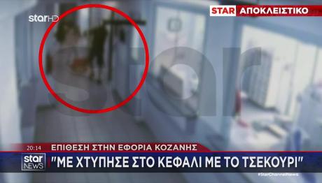 Κοζάνη: Ξεκίνησε Η Δίκη Για Την Επίθεση Με Το Τσεκούρι