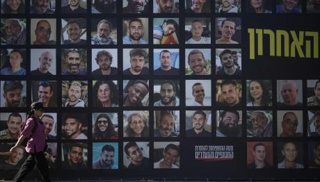 Γάζα: Από Στιγμή Σε Στιγμή Η Απελευθέρωση Των Ομήρων