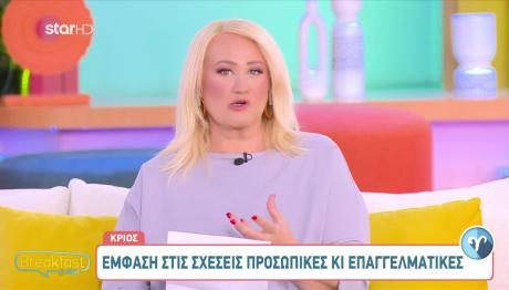 Αφροδίτη Στον Ζυγό: Πώς θα επηρεάσει τα Ζώδια