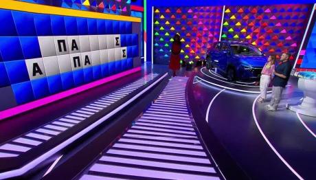 Τροχός της Τύχης