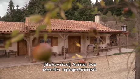 Φάρμα: Το Σοκολατάκι Και Η... Ανακάλυψη Της Βαλεντίνας!