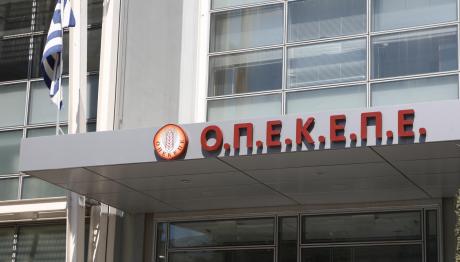ΟΠΕΚΕΠΕ: Έφοδος Της Ευρωπαϊκής Υπηρεσίας Olaf