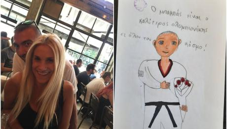 Αλέξανδρος Νικολαΐδης