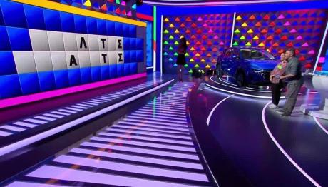 Τροχός της Τύχης