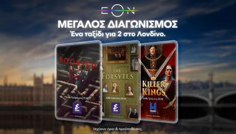 διαγωνισμός Nova