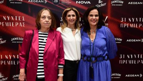 Νύχτες Πρεμιέρας