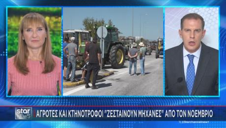 ΟΠΕΚΕΠΕ αγρότες
