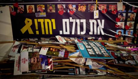 Ισραήλ: Ακόμη 4 Φέρετρα Με Σορούς Ομήρων Θα Επιστραφούν