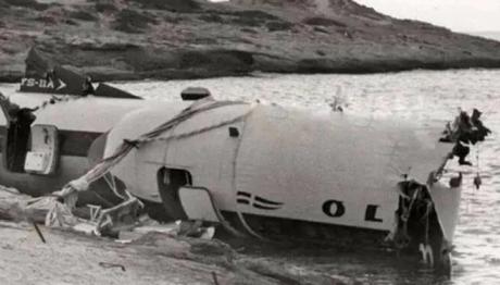 Αεροπορική Τραγωδία