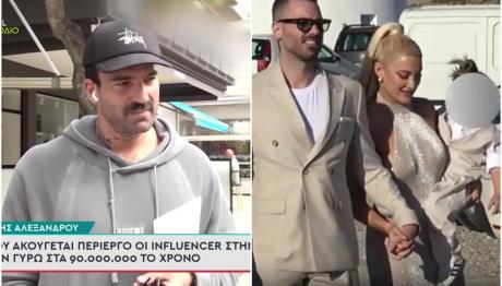 Δημήτρης Αλεξάνδρου