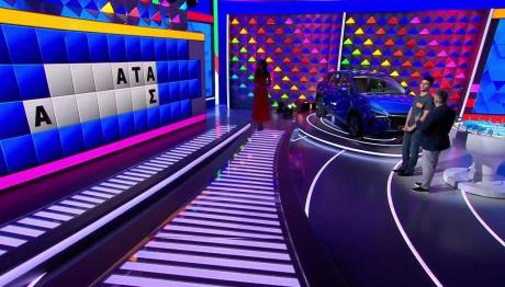 Τροχός της Τύχης