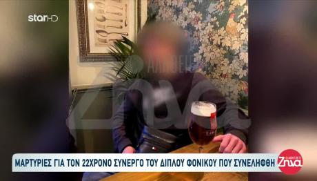 Φοινικούντα: «Δεν Τον Πυροβόλησα Εγώ»