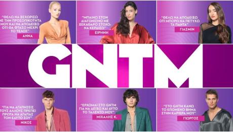 GNTM 2025