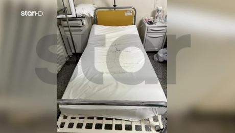 Κιλκίς: Ερείπιο Το Νοσοκομείο - Τι Καταγγέλλουν Εργαζόμενοι