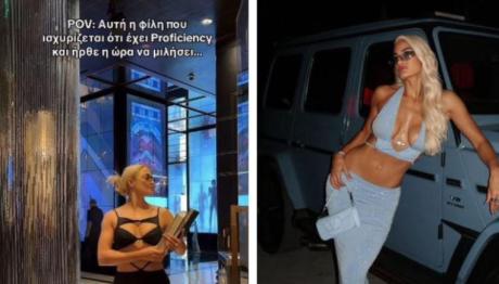 Ιωάννα Τούνη