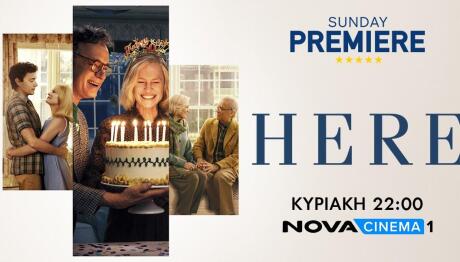 Novacinema