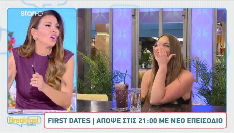 First Dates