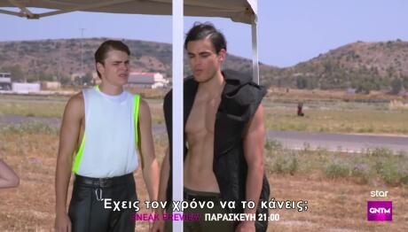 GNTM Sneak Preview: Πηγαδάκι Στα Γαλλικά Με Ανέστη-Eδουάρδο