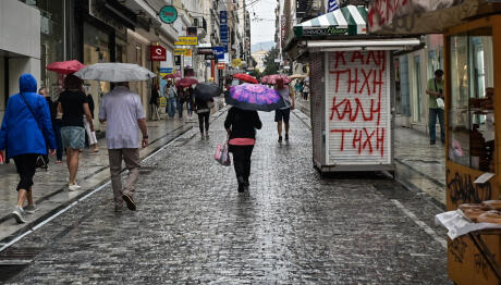 Καιρός: Ξεκινά Επικίνδυνη Κακοκαιρία Μέχρι Τη Δευτέρα
