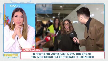 Δέσποινα Βανδή