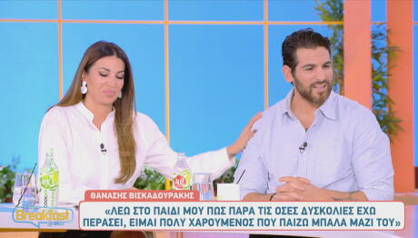 Ελένη Χατζίδου - Ετεοκλής Παύλου