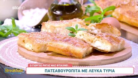 Συνταγές Για Νόστιμες Και Υγιεινές Πίτες