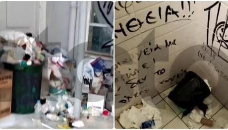 Σχολή Καλών Τεχνών: Σπουδάζουν Ανάμεσα Σε Σκουπίδια