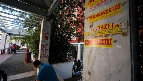 ενοικιάζεται