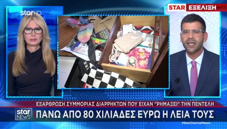 Πεντέλη: Εξαρθρώθηκε Η Συμμορία Των Διαρρηκτών