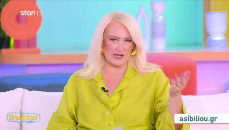 Μπήλιου: Πώς θα είναι Η Προτελευταία Εβδομάδα Του Οκτώβρη