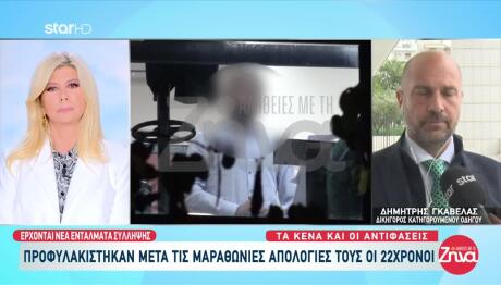 Φοινικούντα: Αναμένονται Τρία Νέα Εντάλματα