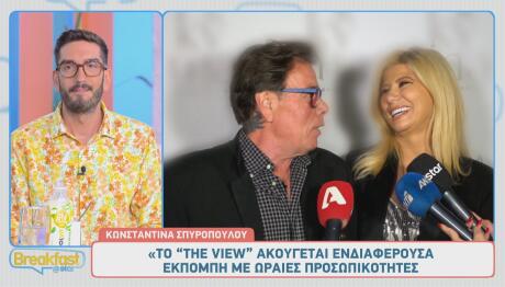 Ζήνα Κουτσελίνη - Δημήτρης Παπανώτας