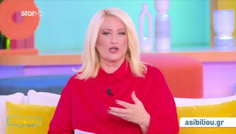 Μπήλιου: Πώς Επηρεάζει Τα Ζώδια Η Σελήνη στον Ζυγό